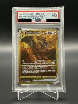 PSA 9 Origin Forme Dialga VSTAR 260/172 S12a: Vstar Universe Pokemon Card JP - Image 2