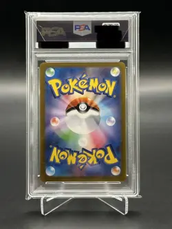 PSA 9 Origin Forme Dialga VSTAR 260/172 S12a: Vstar Universe Pokemon Card JP - Image 3