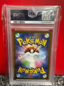 2025 POKEMON JPN M2-INFERNO X MEGA ULTRA RARE #116 MEGA CHARIZARD X EX PSA 9 - Image 2