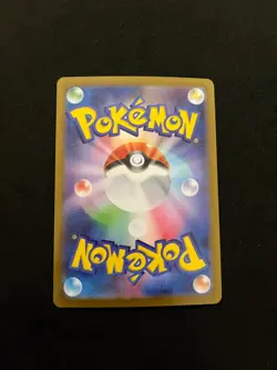 Bloodmoon Ursaluna ex - 225/187 MINT/NM Japanese Pokemon Cards SV8a - Image 2