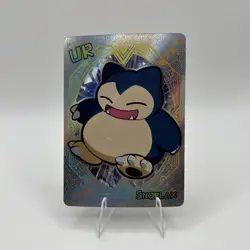 Poke Baby Snorlax UR PKB-151-145 Pokemon Chinese Holo NON TCG Fan Art - Image 1