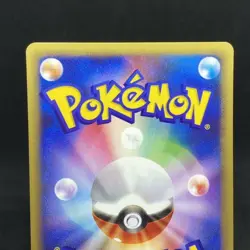 POKEMON MINT TYPHLOSION LOTTERY JAPANESE CARD Near MINT - Image 2