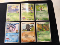 lotto 8 carte pokemon inserzione riservata - Image 1