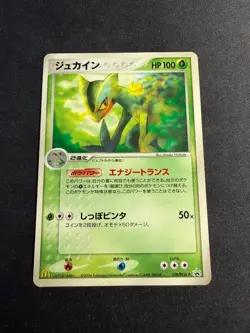 lotto 8 carte pokemon inserzione riservata - Image 2