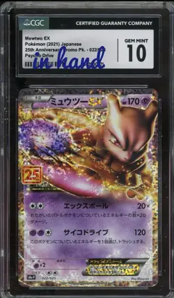 CGC 10 Pokemon Mewtwo EX 25th Anniversary s8a-P Japanese Holo #022 - Image 1