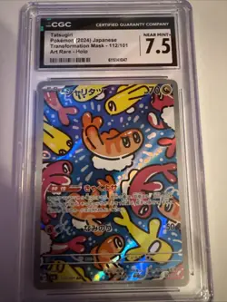 Pokemon Tatsugiri 112/101 AR CGC 7.5 Transformation Mask 2024 Japanese - Image 1