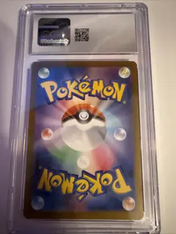 Pokemon Tatsugiri 112/101 AR CGC 7.5 Transformation Mask 2024 Japanese - Image 2