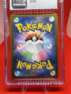 Machoke 177/165 S&V AR HOLO 151 JPN sv2a-CGC 10 GEM MINT- Pokemon TCG 2023 - Image 3