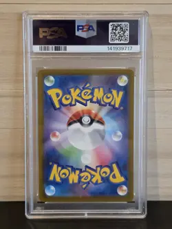 Pokemon Japanese Pikachu McDonald's Burgerchu PSA 9 2025 020/M-P Promo - Image 2