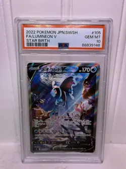 2022 Pokemon JPN Sword & Shield Star Birth #105 LUMINEON V Full Art PSA 10 - Image 1