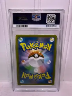 2022 Pokemon JPN Sword & Shield Star Birth #105 LUMINEON V Full Art PSA 10 - Image 2