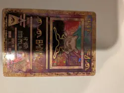 Pokemon TCG Promo Lot - Ancient Mew, Dragonite, Mewtwo, Pikachu, Electabuzz Holo - Image 1