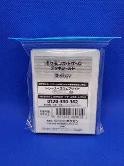 Pokemon Center Japan SEALED 64 ct Lana and Wingull Card Sleeves Deck Shield New - Image 4