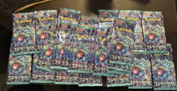 28 Packs Stellar Miracle SV7 Japanese Pokemon Card Sealed Booster - Image 1