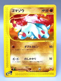 Phanpy 017/018 McDonald's Promo E-Series Japanese Pokemon Card LP - Image 1