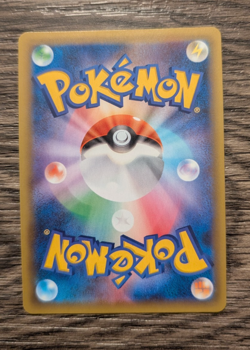 Shining Magikarp 010/025 S8a-P 25th Anniversary Pokemon Card Japanese NM - Image 2