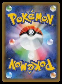 Venusaur 002/025 - Pokemon Japanese 25th Anniversary Edition - Promo (NM) - Image 2