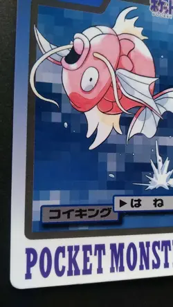 Magikarp Pokemon Card Japanese Game Nintendo Rare FILE No.129 Carddass F/S - Image 3