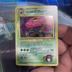 Raw Vintage Pokemon Erika's Vileplume Holo Rare Japanese No.045 Gym Heroes - Image 1