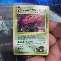 Raw Vintage Pokemon Erika's Vileplume Holo Rare Japanese No.045 Gym Heroes - Image 2