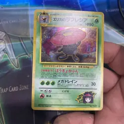 Raw Vintage Pokemon Erika's Vileplume Holo Rare Japanese No.045 Gym Heroes - Image 3