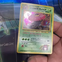 Raw Vintage Pokemon Erika's Vileplume Holo Rare Japanese No.045 Gym Heroes - Image 4