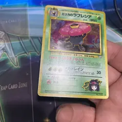 Raw Vintage Pokemon Erika's Vileplume Holo Rare Japanese No.045 Gym Heroes - Image 5