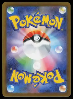 Mega Zygarde ex 113/080 - Pokemon Japanese Nihil Zero - Special Art Rare (NM) - Image 2