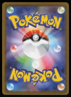 Mega Starmie ex 111/080 - Pokemon Japanese Nihil Zero - Special Art Rare (NM) - Image 2