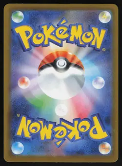 Rotom ex 112/080 - Pokemon Japanese Inferno X - Special Art Rare (NM) - Image 2