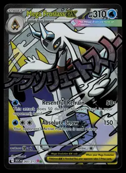 Mega Froslass ex 265/217 - Pokemon Ascended Heroes - Mega Attack Rare (NM) - Image 1