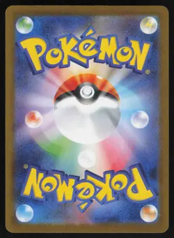 N's Zoroark ex 131/100 - Pokemon Japanese Battle Partners - Ultra Rare (NM) - Image 2