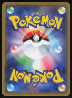 Mewtwo & Mew GX 052/173 - Pokemon Japanese Tag All Stars - Double Rare (NM) - Image 2