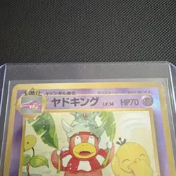 Slowking Southern Islands Reverse Holo Stage 1 Japanese Pokemon TCG - Image 3