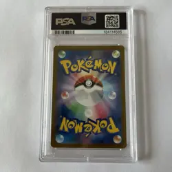 POKEMON 2025 SV9 JP LILLIE'S RIBOMBEE ART RARE 105 PSA 10 - Image 2