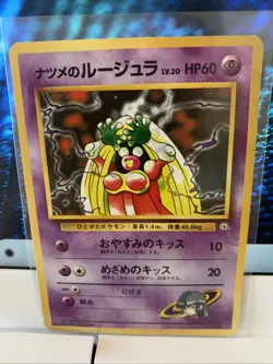 Sabrina's Jynx NO. 124 Uncommon - Rare Gym Challenge Pokemon Japanese NM - Image 1