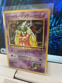 Sabrina's Jynx NO. 124 Uncommon - Rare Gym Challenge Pokemon Japanese NM - Image 2