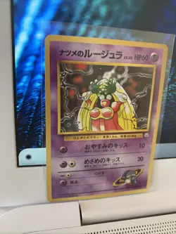 Sabrina's Jynx NO. 124 Uncommon - Rare Gym Challenge Pokemon Japanese NM - Image 3
