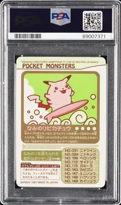 1997 POCKET MONSTERS SEALDASS SER 2 SURFING PIKACHU PSA 9 - Image 2