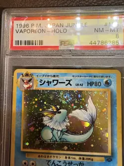 Pokemon Vaporeon Jungle Japanese SWIRL HOLO #134 PSA 8 - Image 3