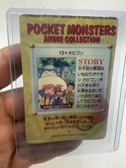 Pocket Monsters Card #13 Snorlax Bandai 1998 Vintage Hologram Anime - Image 2