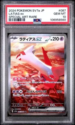 2024 POKEMON JPN SV7A-PARADISE DRAGONA SPECIAL ART RARE #087 LATIAS EX PSA 10 - Image 1
