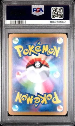 2024 POKEMON JPN SV7A-PARADISE DRAGONA SPECIAL ART RARE #087 LATIAS EX PSA 10 - Image 2