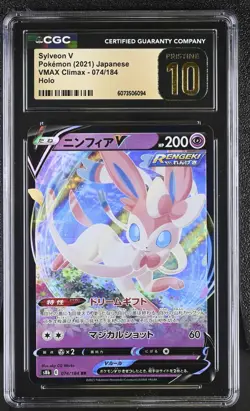 CGC 10 Pristine Sylveon V 074/184 VMAX Climax s8b Pokemon Card - Image 1