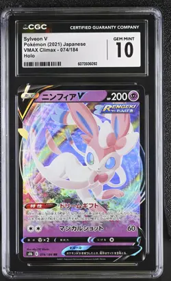 CGC 10 Sylveon V 074/184 VMAX Climax s8b Pokemon Card - Image 1
