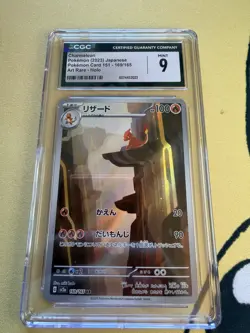 Pokemon Charmeleon Art Rare Holo Sv2a Card 151 #169/165 Japanese CGC 9 100 HP - Image 1