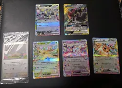 Pokemon Card Japanese Eeveelution Lot 6 Eevee Promo Umbreon Sylveon ex GX SV8a - Image 1