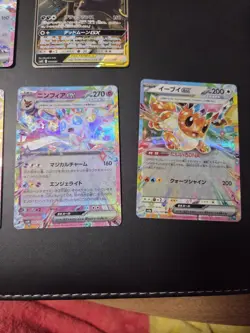 Pokemon Card Japanese Eeveelution Lot 6 Eevee Promo Umbreon Sylveon ex GX SV8a - Image 3