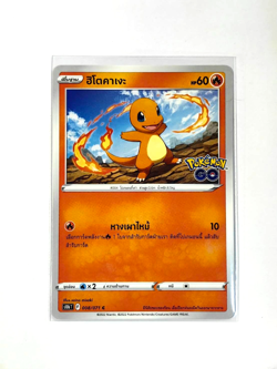 Charmander 008/071 Pokemon Go S10bT C Thai TCG Card 2022 Niantic. MINT #POK013 - Image 1