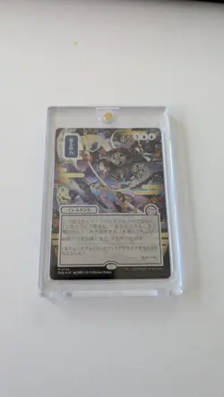 Force Of Will Japanese Mystical Archive Silver Scroll - Image 1